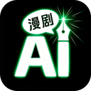 Deep漫剧短剧制作AI手机版