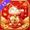 招财合成猫